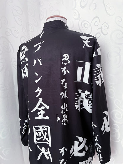 Iconic Asian kimono style shirt with Kanji pattern 🍚🍥