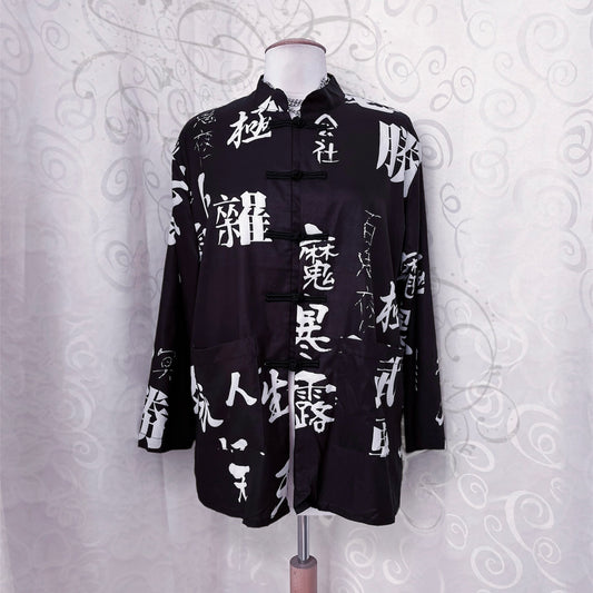Iconic Asian kimono style shirt with Kanji pattern 🍚🍥